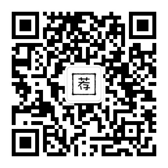 乔木推荐微信公众号二维码